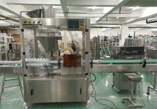 調味鹽、粉末粉劑自動灌裝機
